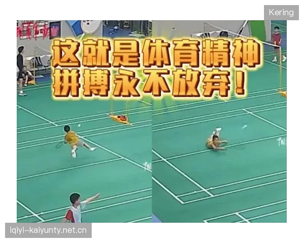 羽毛球哥双脚打滑跪地救球，精彩瞬间赢得全场掌声！